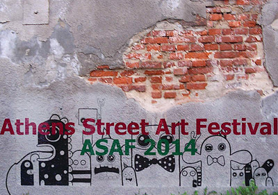 Athens Street Art Festival: выход из кризиса - в творчестве!
