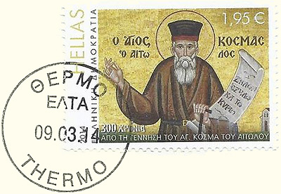 � ������ ���������� �������� 300-����� �� ��� �������� ������� ����������������� ����� �����������