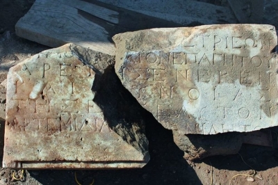 В Греции расшифрована древняя надпись