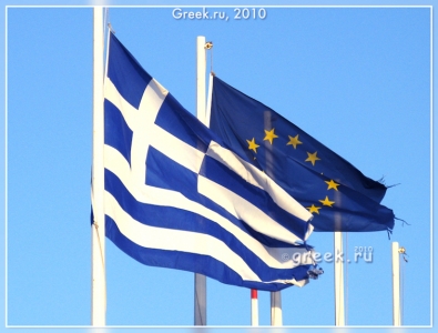 Греция не покинет зону евро