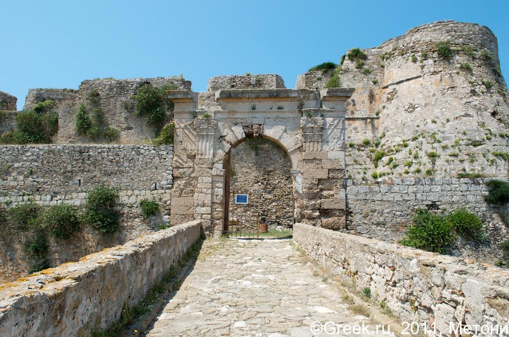 Метони, крепость