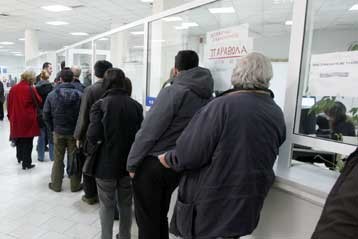 Налоговая служба Греции извещает граждан
