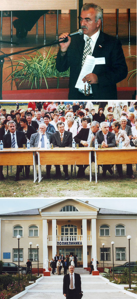 ������������� ����������� ��� ��������� ����� ������� ���� � ��������� (21-24 �������� 2006 �.)