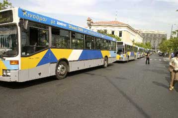 Автобусный скандал в Афинах