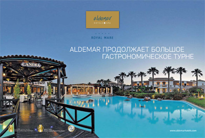 Aldemar    