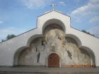 Храм Святой Петки 