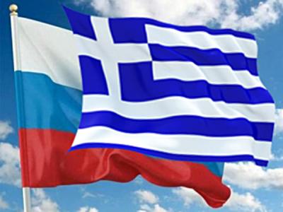 Греция против конфронтации Запада с Россией