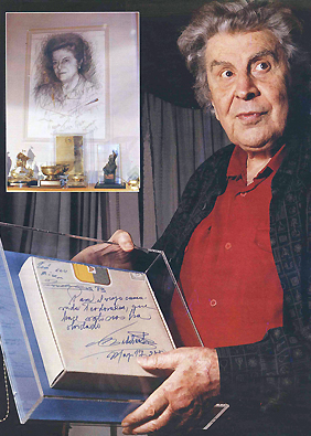 �����, ����������� 80-����� ������ �����������