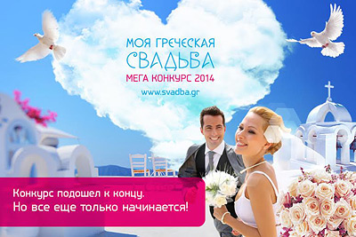 ���� ������� ���� ��������� ������� 2014: ���������� �������