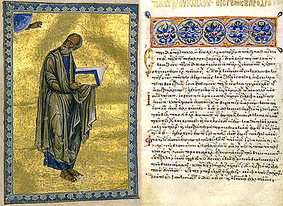Украденная рукопись вернется в афонский монастырь Дионисиат