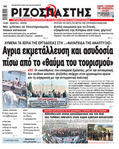 "�����������": ���� ����� ������� ��� ����� ������ ��� ���������� ������� � ������� ������