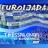 Международный фестиваль студенческого спорта EUROIJADA 2014 в Греции