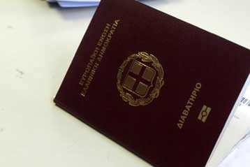 БЮРМ прекратила действие постановления об упрощенном въезде граждан Греции в свою страну