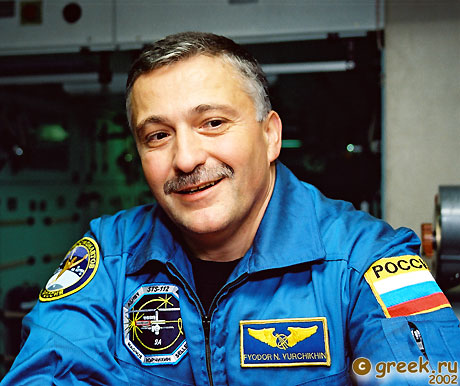 Российский космонавт греческого происхождения Федор Юрчихин вернулся из космоса с флагом Кипра