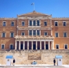 Парламент Греции проголосовал за доверие правительству