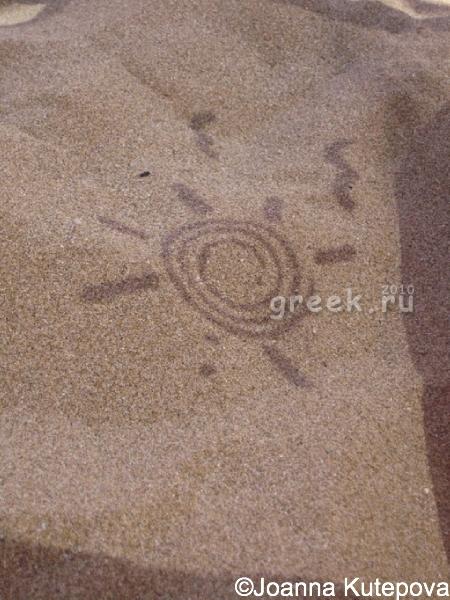 песок Греции