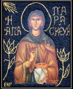 Монастырь Святой Преподобномученицы Параскевы на о-ве Корфу (Керкира)