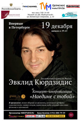 ���������� �� ������� ������� ���������� � �����-���������� 19 �������!