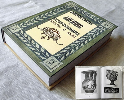 � ������ ����� � ���� ����� ������� � �������� �������������: ��������� � �����