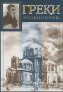 ����� ����� � ��������� �������� - "����� ������ � �������"