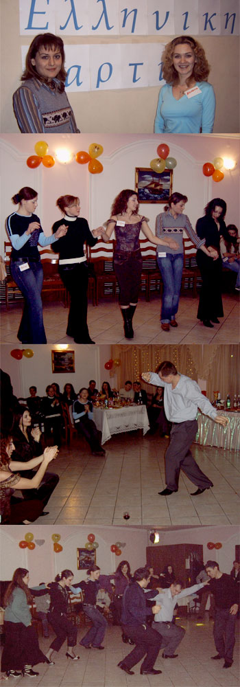 � ������ ������ ������ ��������� ��������� - GREEK PARTY