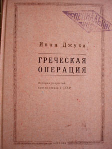 � �������� �. �������� ���������� ����������� ����� "��������� ��������"