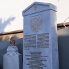 На острове Крит открыли стелу в память о русских моряках
