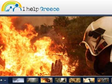 Проект «I Help Greece» издательской группы «Ламбракис Пресс»