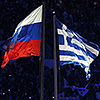 Россия и Греция подписали программу культурно-научного сотрудничества