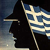 МИД Греции предлагает ФРГ создать комиссию по выплате военных репараций