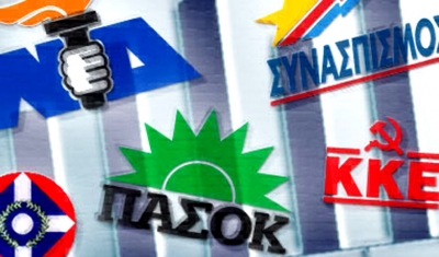 Греческая оппозиция раскритиковала премьера за перестановки в правительстве