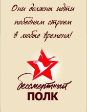 ����� "����������� ����" ������ � ������ ������� ������