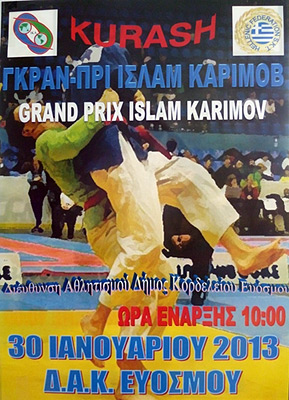 ���������� ��������� ���� ���������� � ������