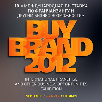 �������� ������� �������� BUYBRAND ������� ������