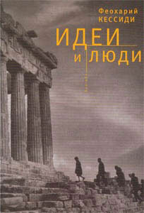 ����������� ����� ��������� �������� ��������� ������� - "���� � ����"