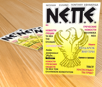 ������ ����� ����������� ���������� ������� �N.�.�.�.�