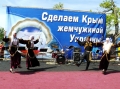 В Крыму греки отметили панаир