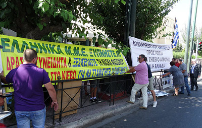 Память Андрея Стенина почтили на митинге в Афинах