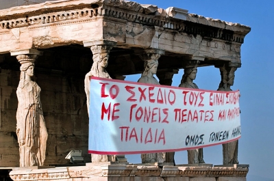 Все музеи Греции закрыты на два дня из-за забастовки