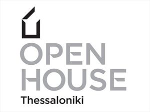 День открытых дверей города Салоники - 24 и 25 ноября