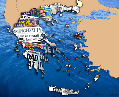 Нет худа без добра: кризис повысил популярность Греции в мировых СМИ