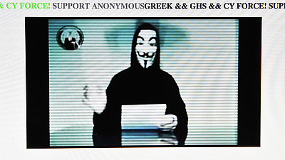 Хакеры взломали сайт Министерства Юстиции Греции