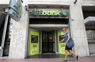 Греция опровергает сообщения о возможном закрытии банков