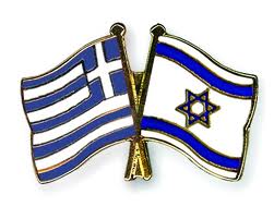 Греция и Израиль договорились о военном сотрудничестве