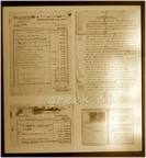 ������ �����������