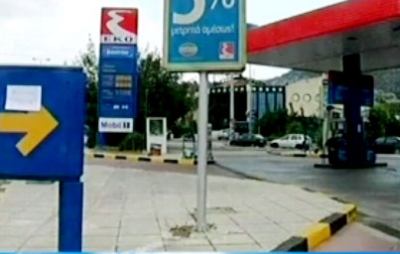Греция оказалась на пороге бензинового кризиса