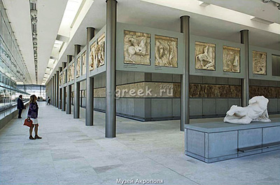 Праздничная программа в Музее Акрополя