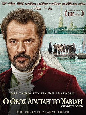 ��������� �������: ������ ��������� ����