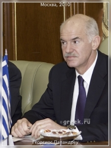 Йоргос Папандреу приветствует решение стран ЕС поддержать Афины кредитом