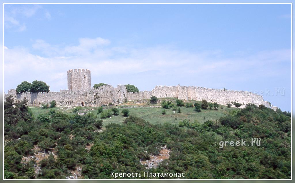Крепость Платамонас
